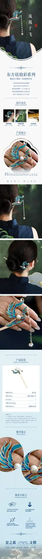 凤凰于飞.webp